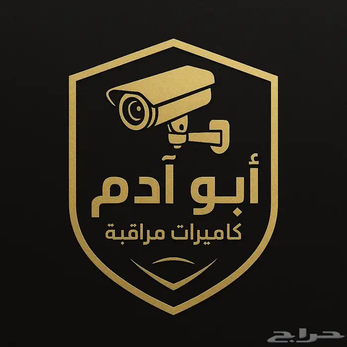 كاميرات مراقبه 6