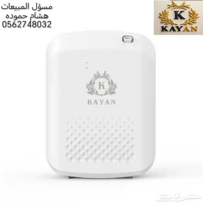 جهز معطر جو 0