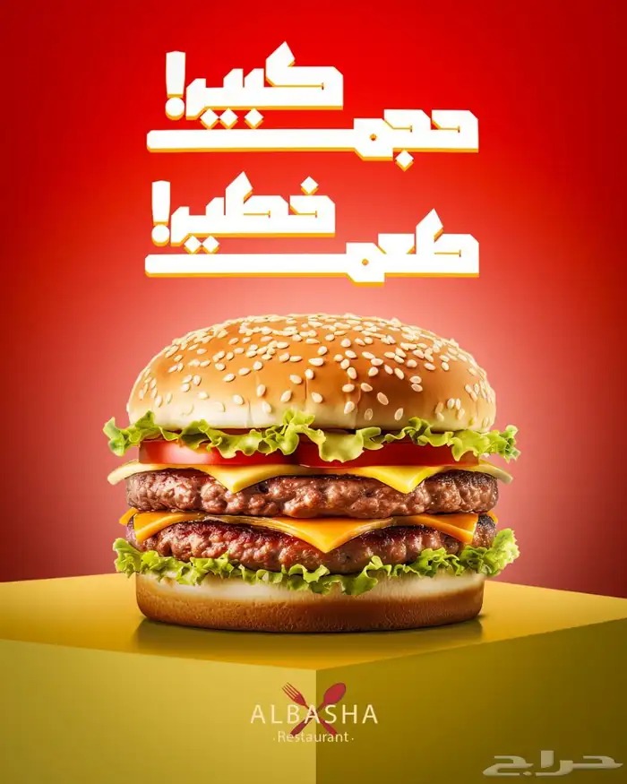 تصميم جرافيك 6