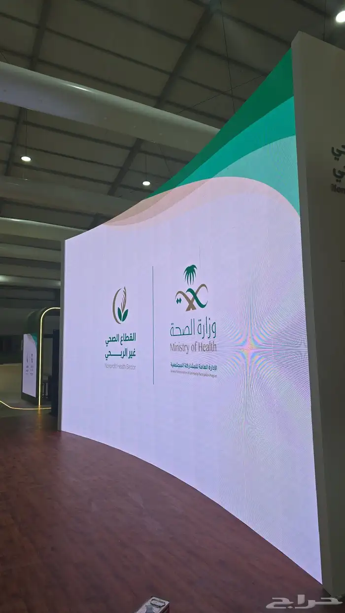 شاشات عرض p2.6 شاشات ليد 2