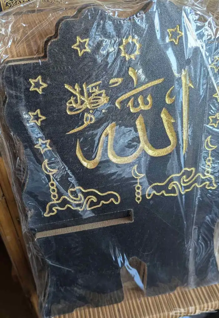 استاند للمصحف جديد 1