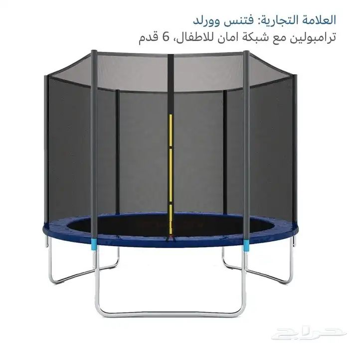 نطاطة حجم كبير 0