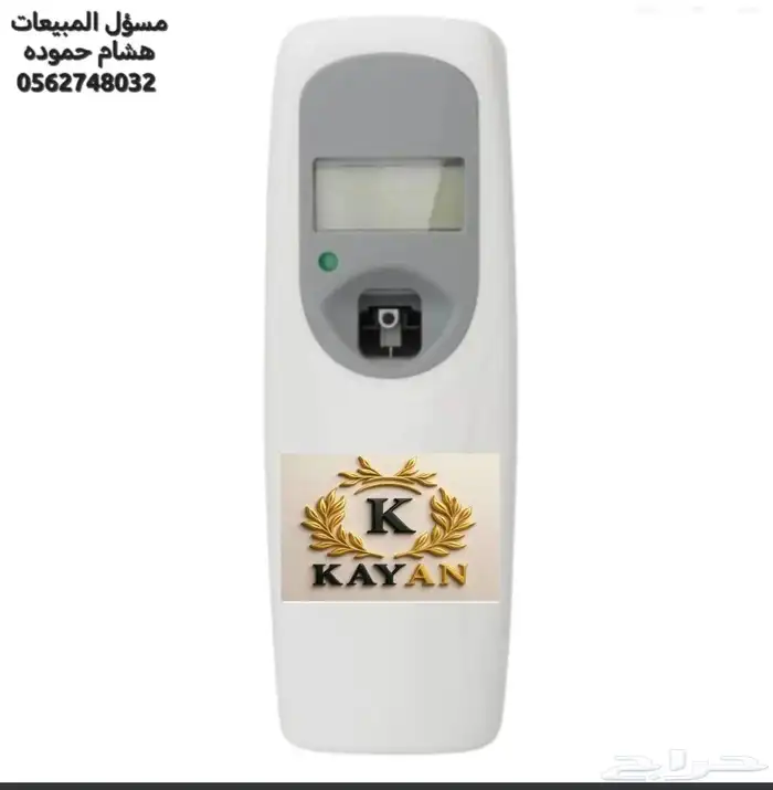 اجهزه معطر للشركات والكافيهات والمطاعم والمعارض 5