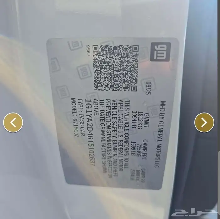 Corvette Stingray 2026 بحالة المصنع 17