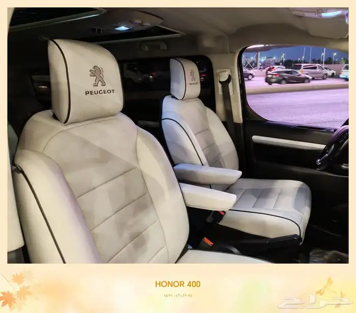 فان بيجو ترافلر أسود فل كامل مواصفات خاصه 2018 39