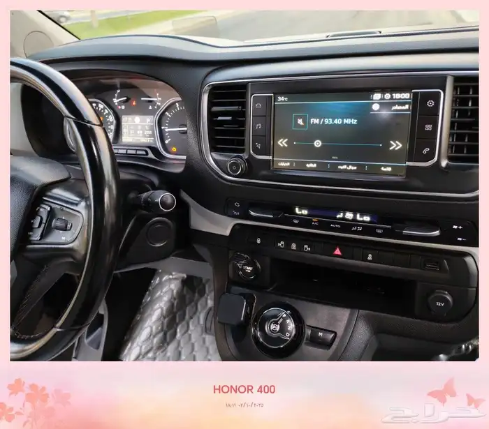 فان بيجو ترافلر أسود فل كامل مواصفات خاصه 2018 23