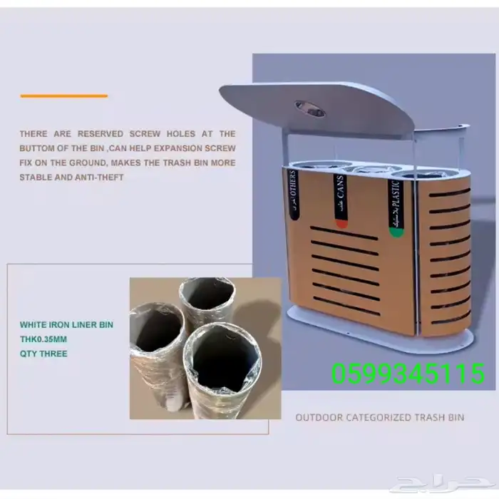 سلة إعادة التدوير 3 في 1 مصنوعة من الفولاذ المقاوم للصدأ 3