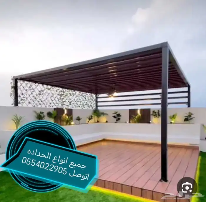 حداد مضلات وسواتر وجميع أنواع الحداده 5