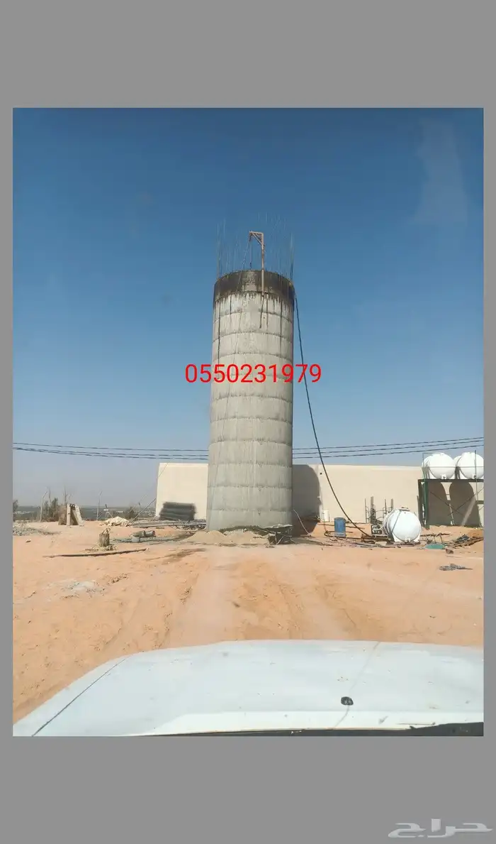 الحزانات اصطواني مبروم معلم صدام افغاني 0