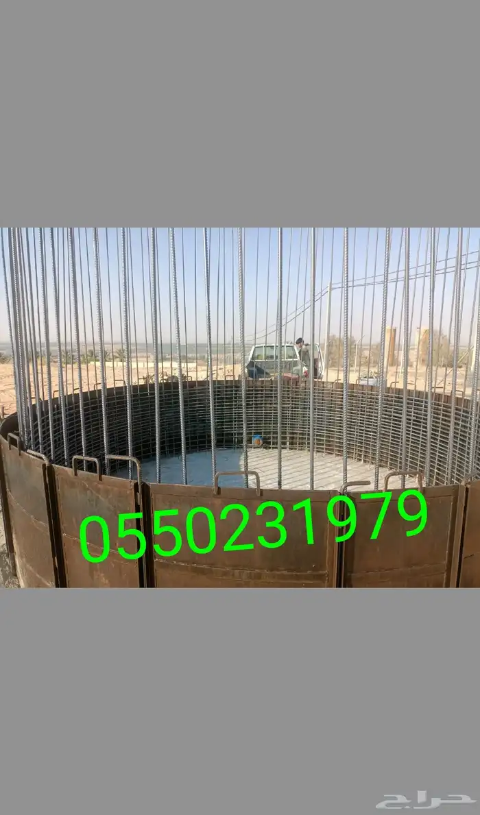 الحزانات اصطواني مبروم معلم صدام افغاني 7