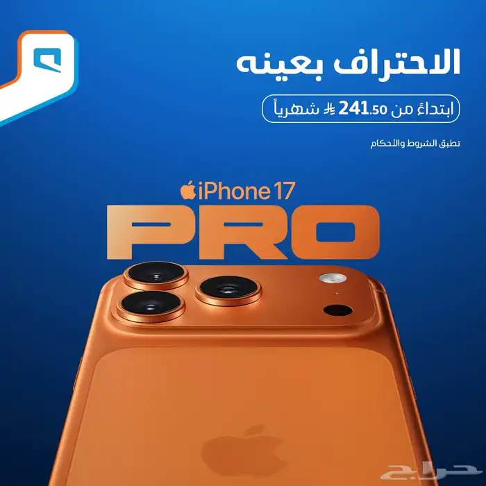 تحديث المودم مجاني والاسلاك مجاني من موبايلي فايبر 0