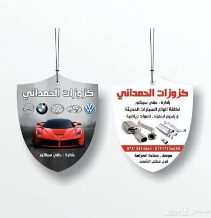 مطبعة مطبوعات طباعة دعاية واعلان 4