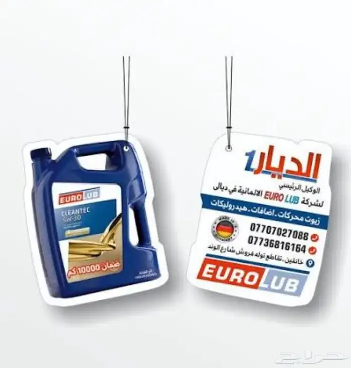 مطبعة مطبوعات طباعة دعاية واعلان 5