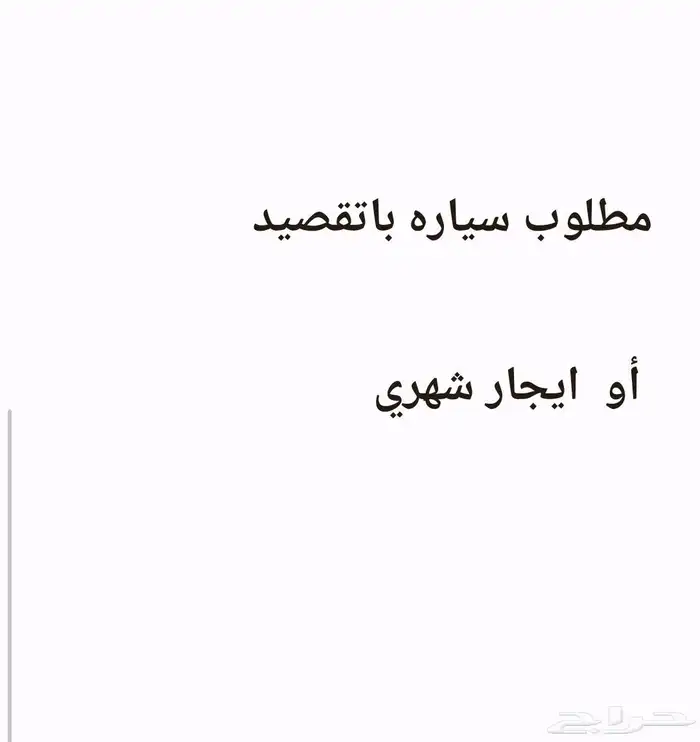 تويوتا كورولا اكسنت النترا اي شيء 0