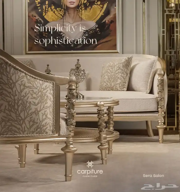 كنب مفروشات وأثاث شغل مصري 36