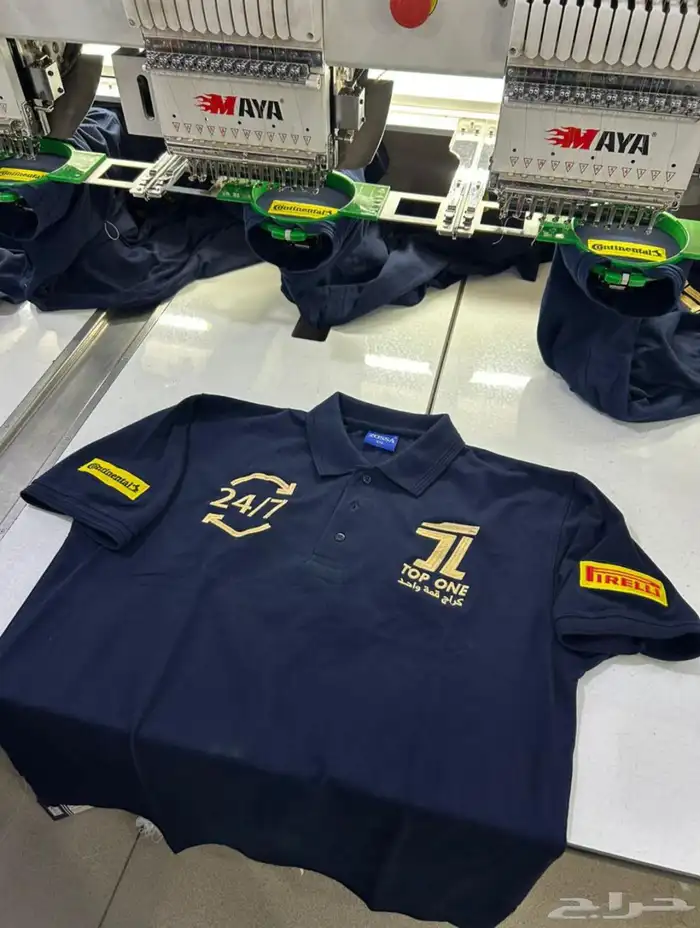 تفصيل وتطريز وطباعة الزي الموحد 1