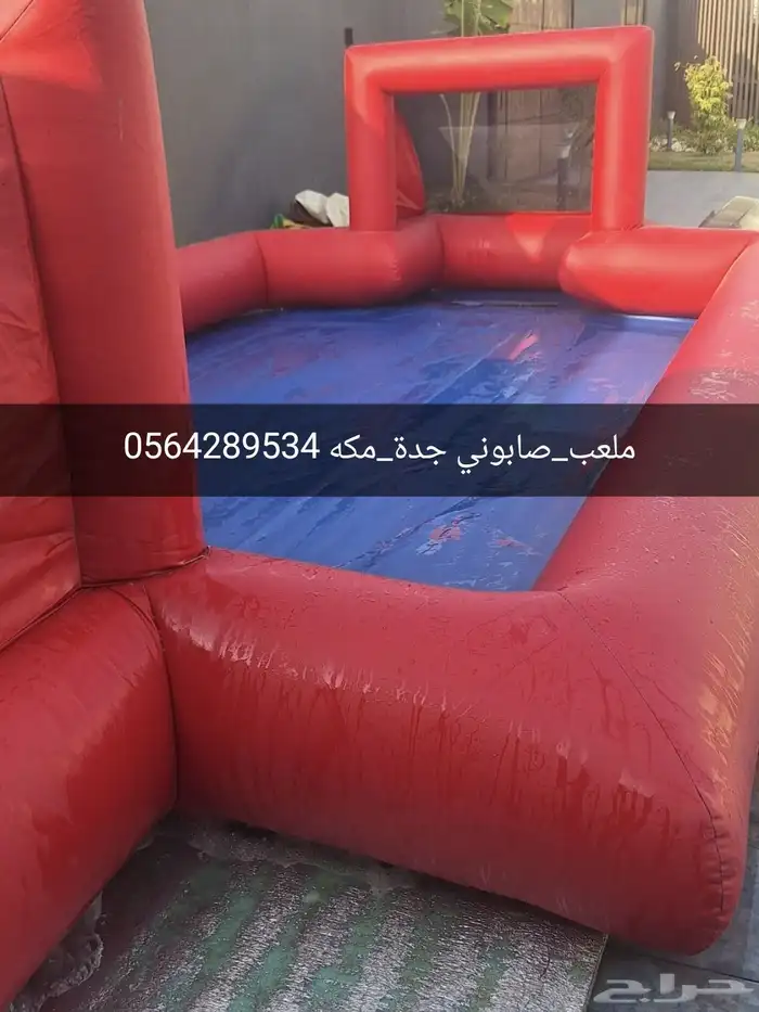 نطيطات وزحاليق مائية وجافة وملاعب صابونيه ومكاين آيسكريم 6