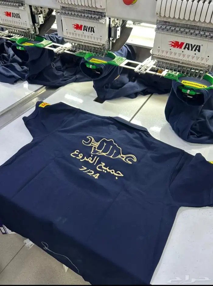 تفصيل وتطريز وطباعة الزي الموحد 0