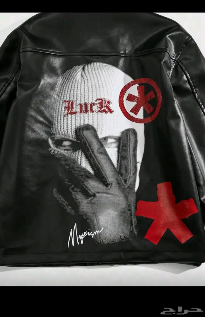 جاكيت لفرقه تواليت مستعمل ثلاث مرات جاكيت جديد ونضيف 1