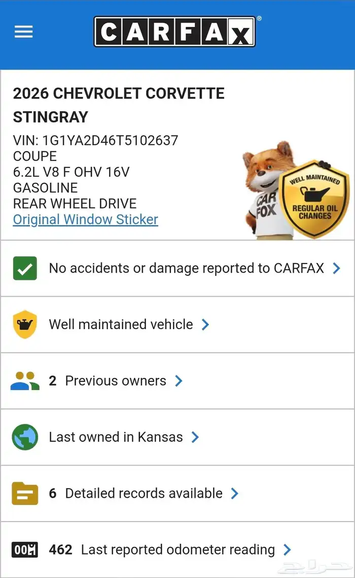 Corvette Stingray 2026 بحالة المصنع 18