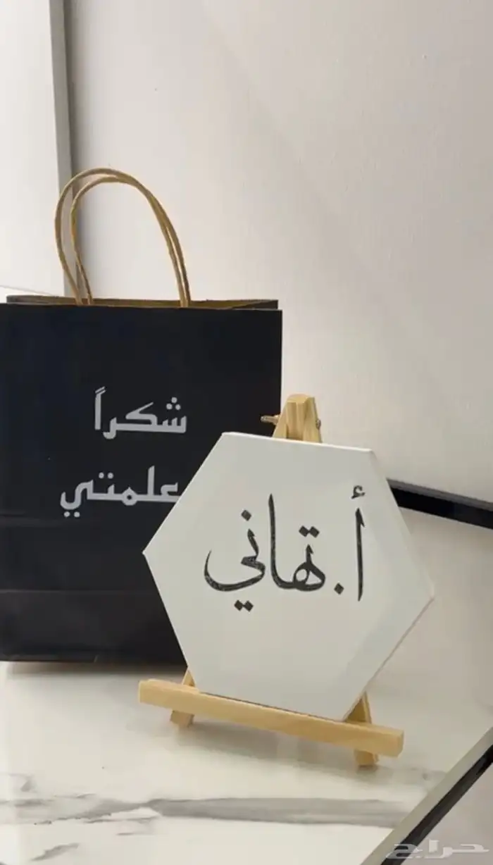 لوحات الخط العربي 4