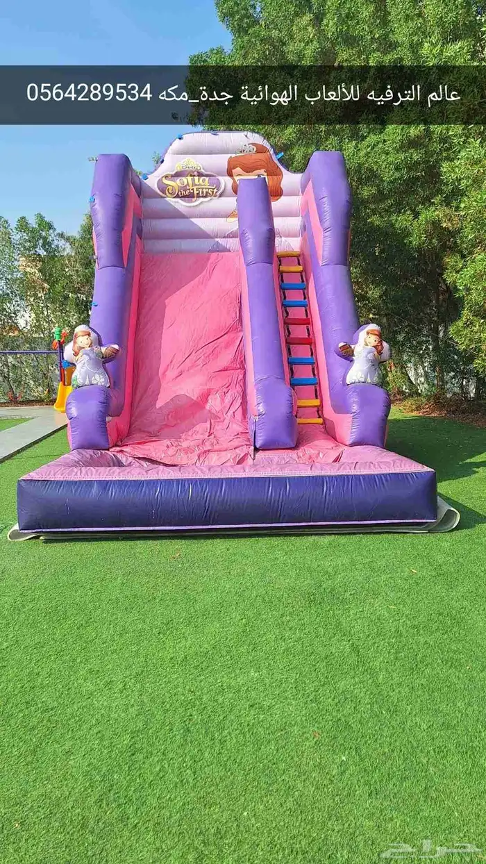 نطيطات وزحاليق مائية وجافة وملاعب صابونيه ومكاين آيسكريم 0