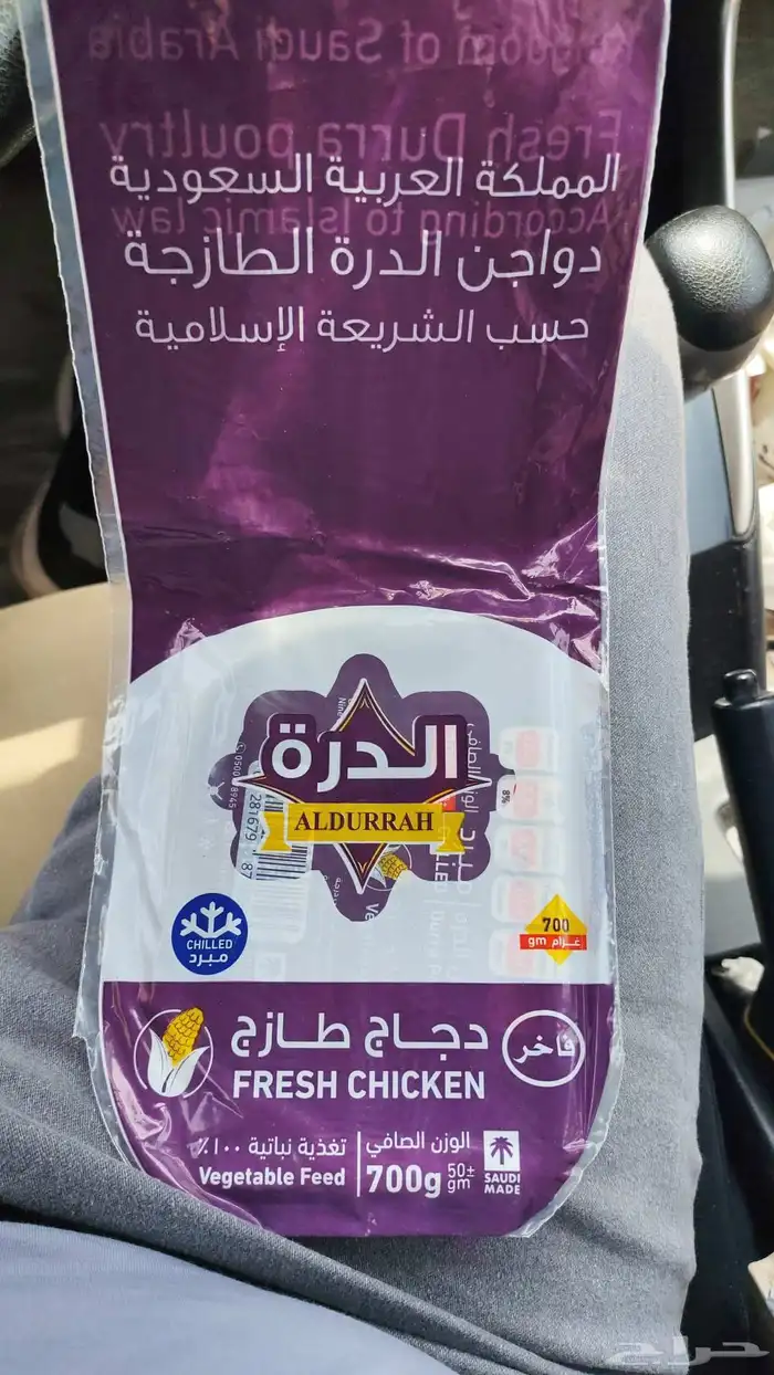 طباعه اكياس دواجن وبيض 3