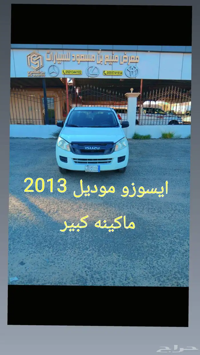 وادي بن هشبل 0