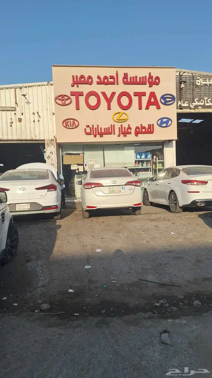 مطابع الملحم للدعاية والإعلان 2