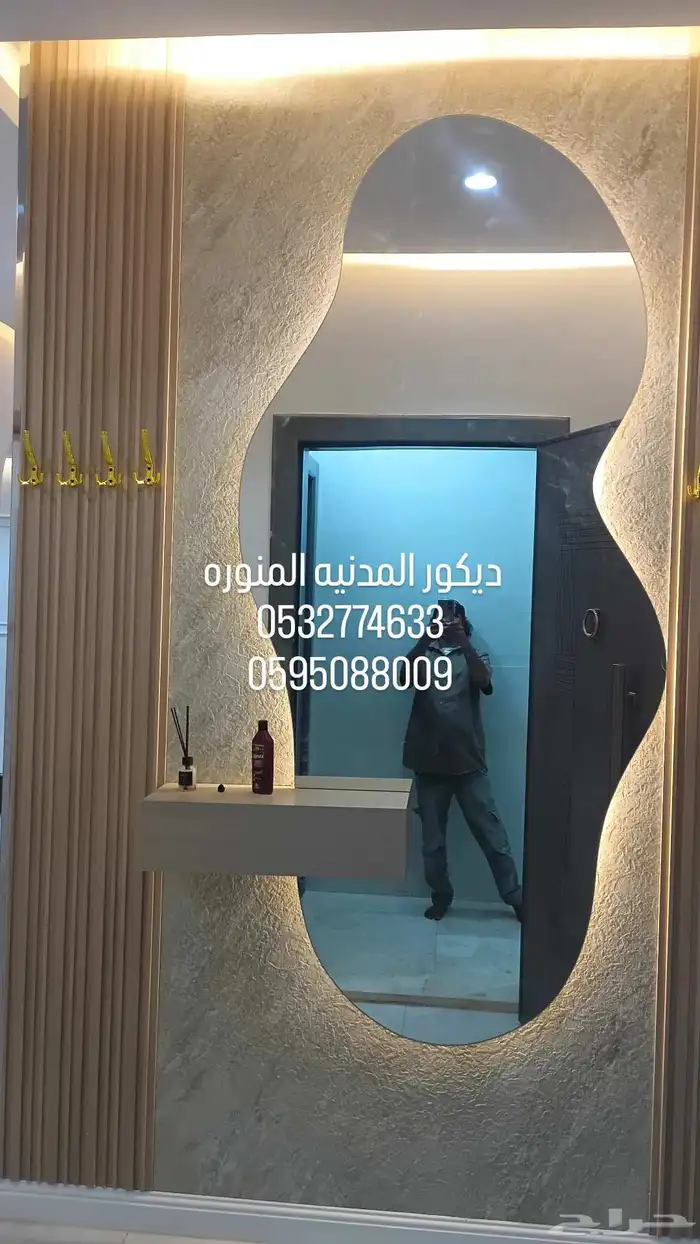 ديكور المدنيه المنوره فوام بديل الرخام تركيب شاشات مرايات جل 0