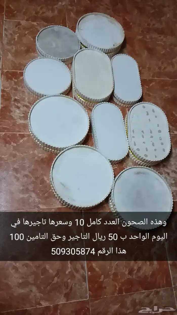 ايجار 0