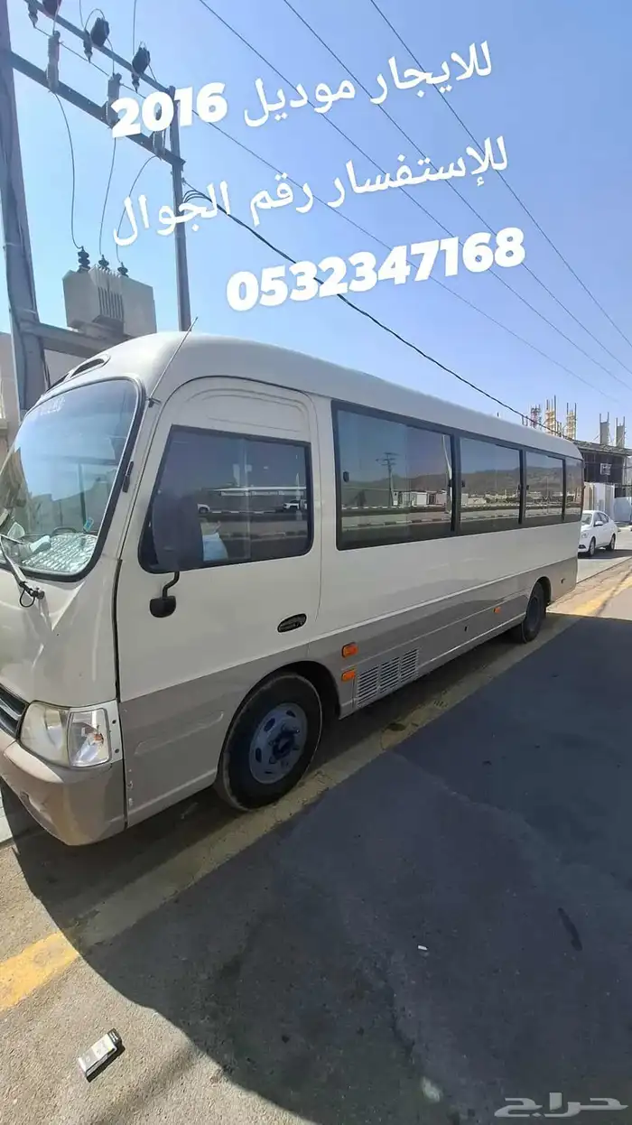 للايجار باص هونداي 30 راكب 1