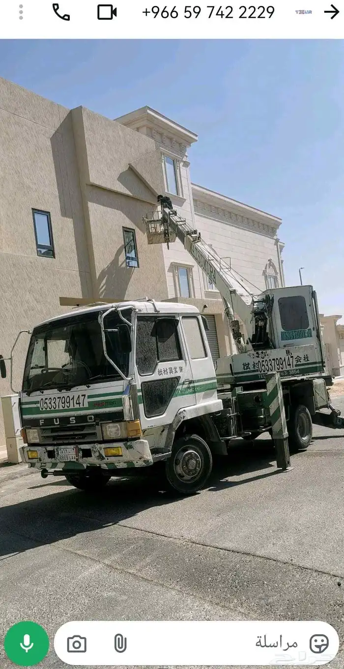 كرين 7 طن ونش رافعه الاحساء Crane crane winch Al-Ahsa 0