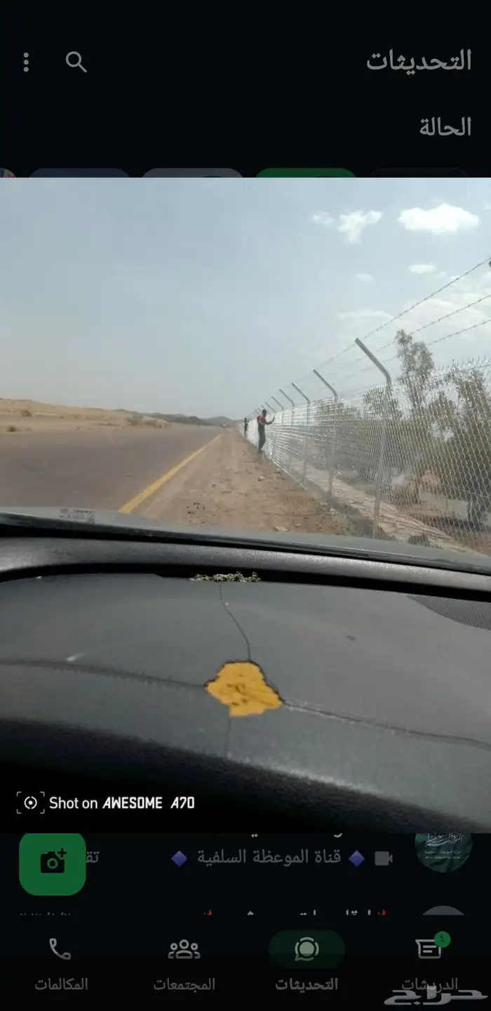 ابوياسر لتركيب جميع انواع الشبوك 4