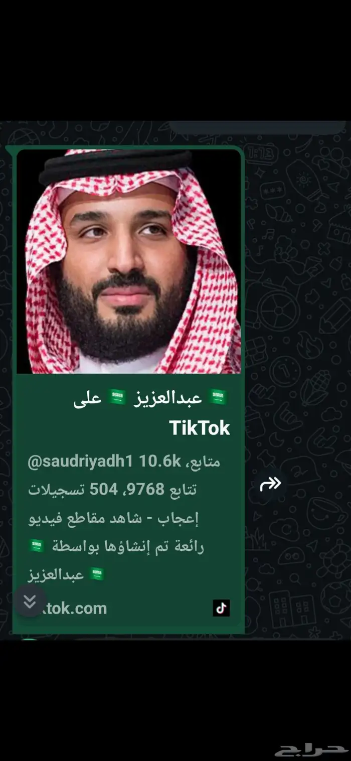 حساب تيك توك لفل 30 و عشر الاف متاب 0