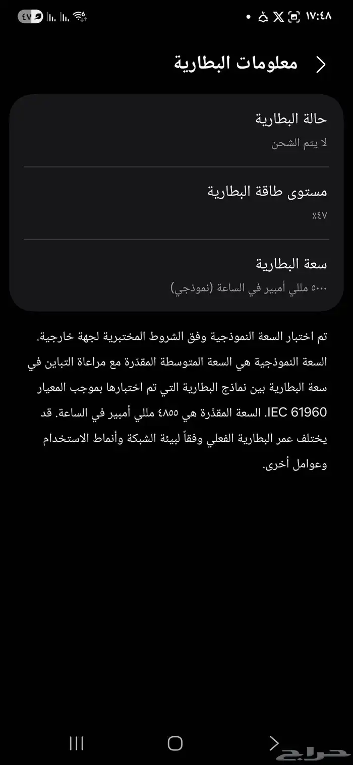 جوال سامسونج S24 الترا 7