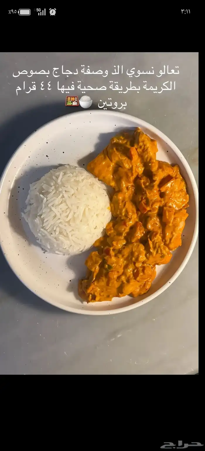 شيف وجبات صحية VIP 0