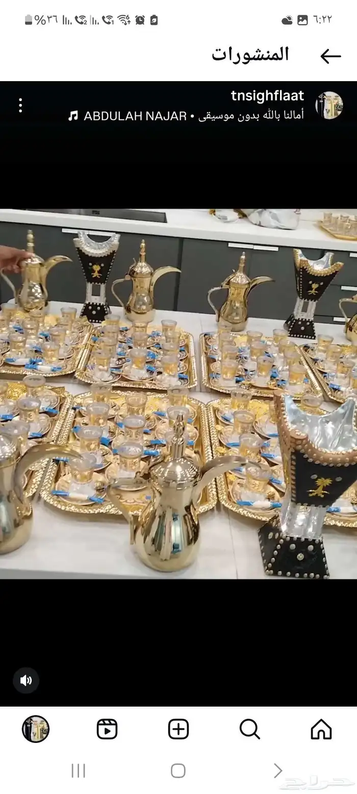 قهوجيين صبابين قهوجيات صبابات الرياض نوفر تمر محشي وشعثه 3