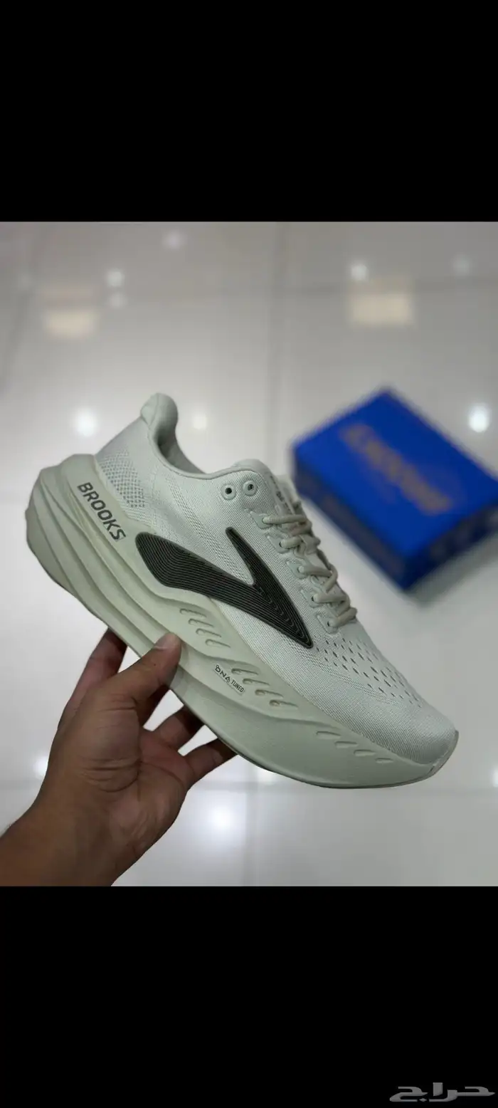 جزم رجاليه 4