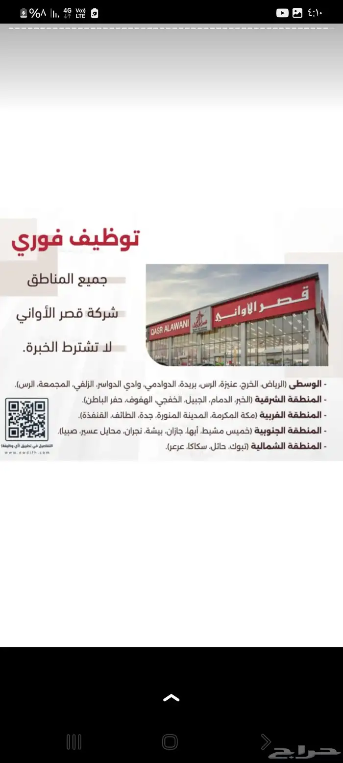 السلام عليكم اقدم خدمات اكترونيه تسجيل مواطن 0