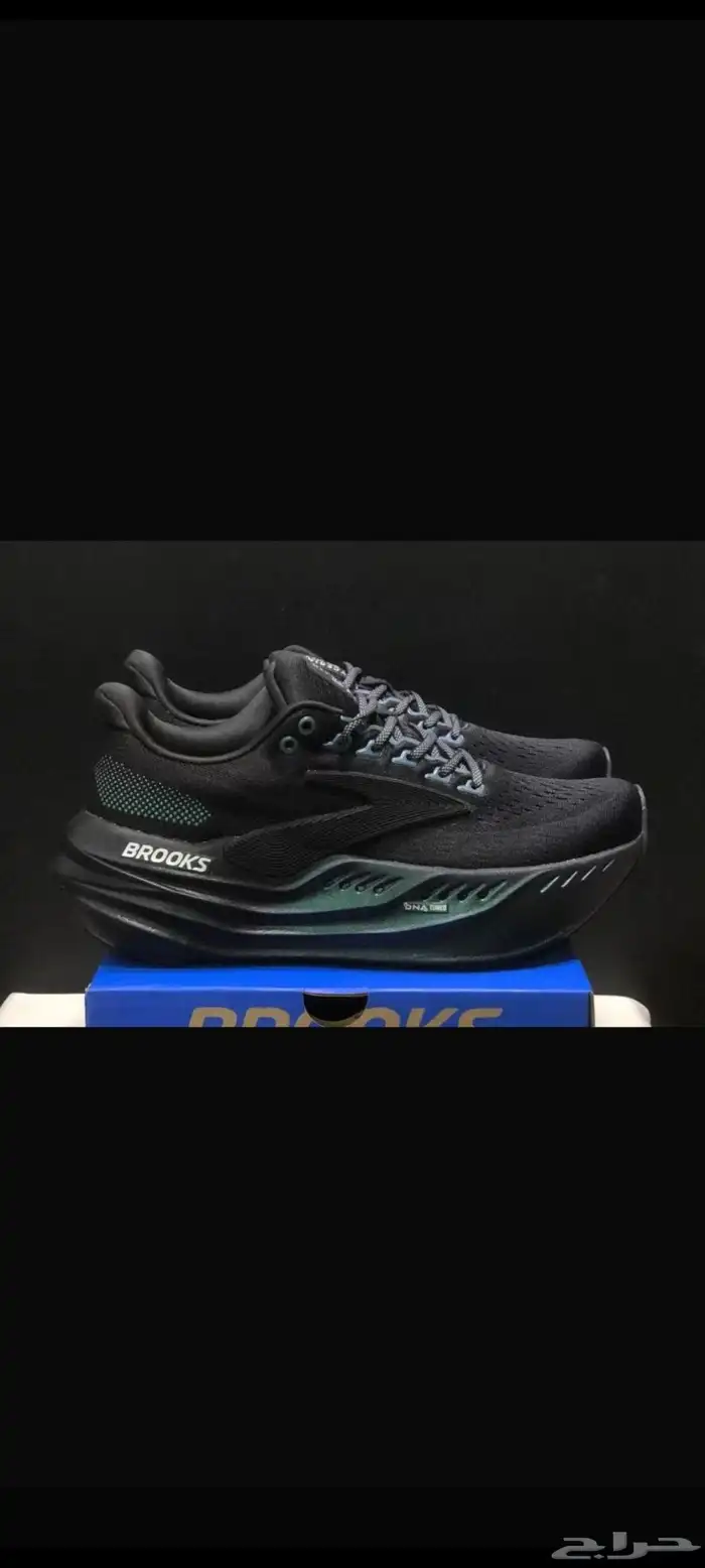 حذاء بروكس 1