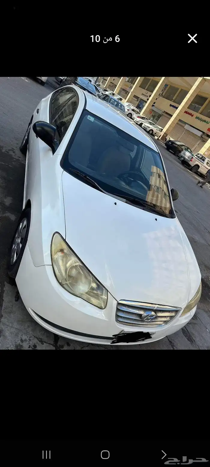 هواندي النترا 2008 0