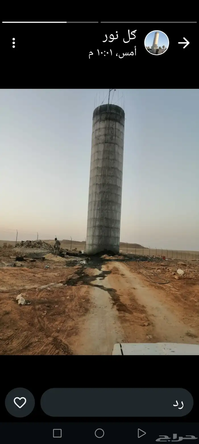 حزان اصطواني المزرعه اي م ان الممل ه 2