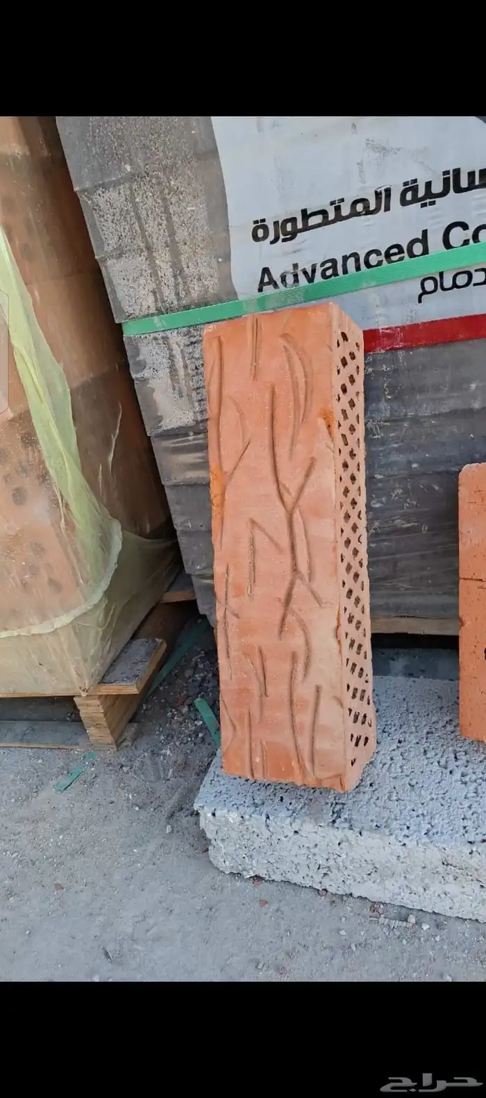 مبسط مواد بناء رمل سمنت بلك غرا دفان زيرو بحص 9