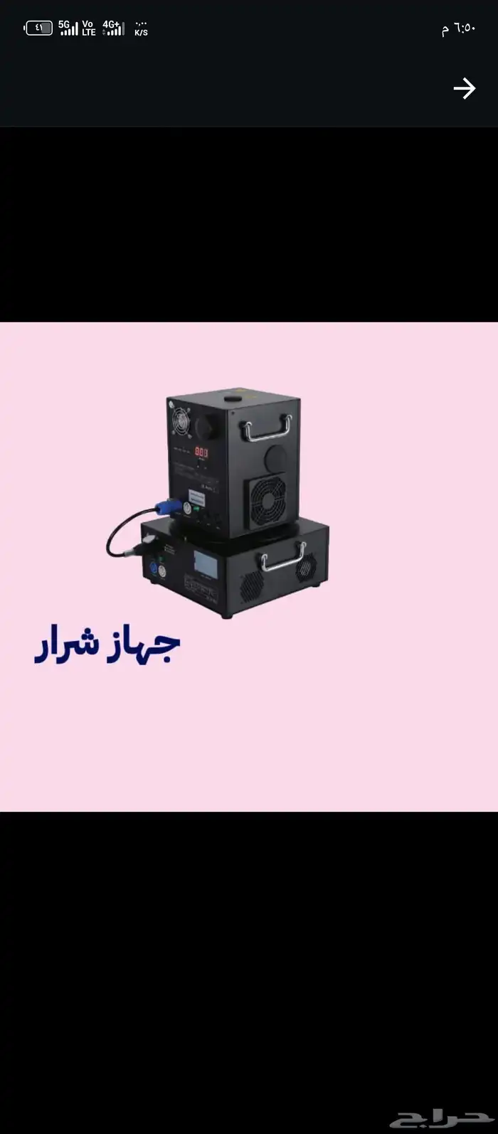 تنظيم الحفلات وتجهيز الافتتاحيات تركيب تراس تركيب شاشات 2