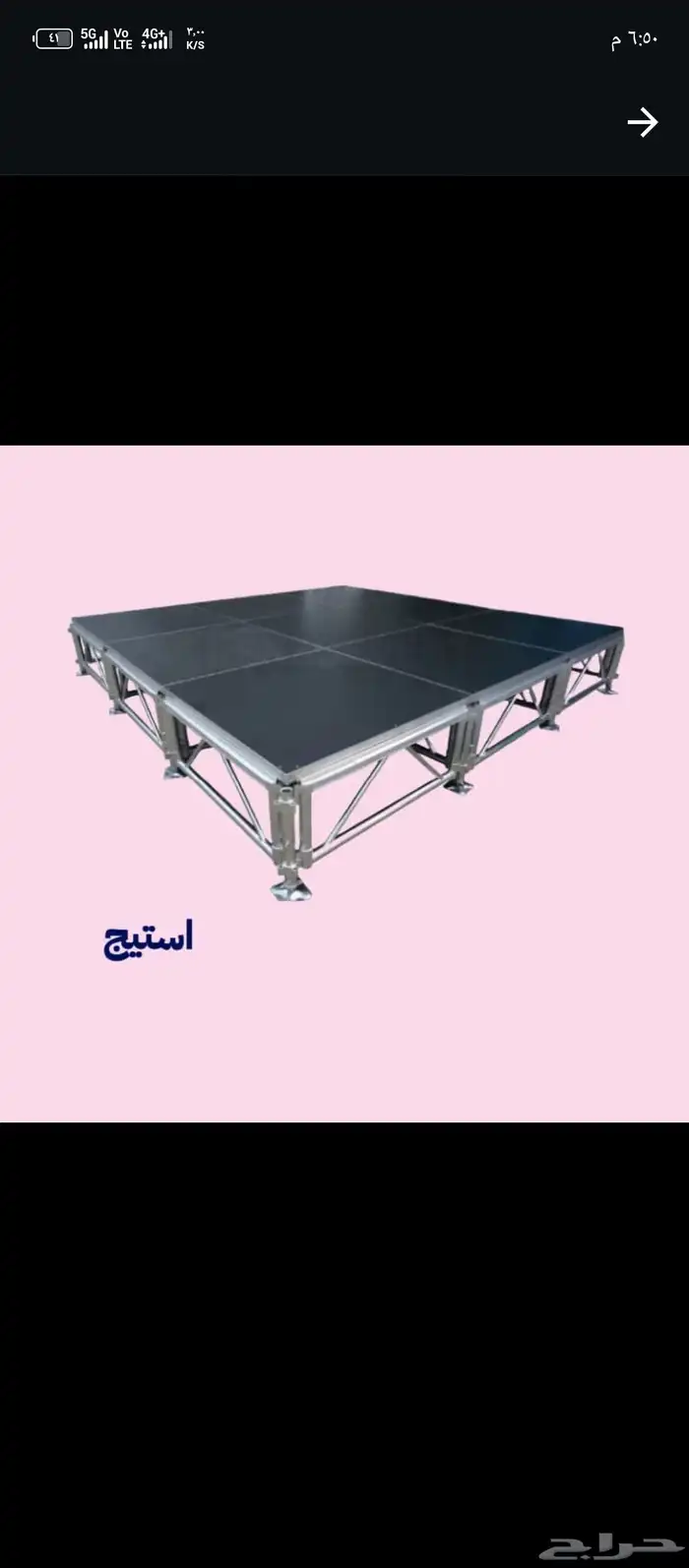 تنظيم الحفلات وتجهيز الافتتاحيات تركيب تراس تركيب شاشات 0