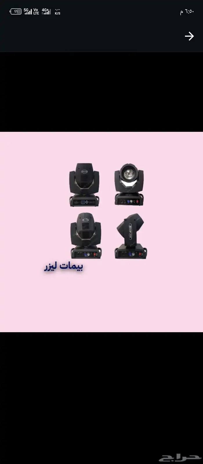 تنظيم الحفلات وتجهيز الافتتاحيات تركيب تراس تركيب شاشات 4