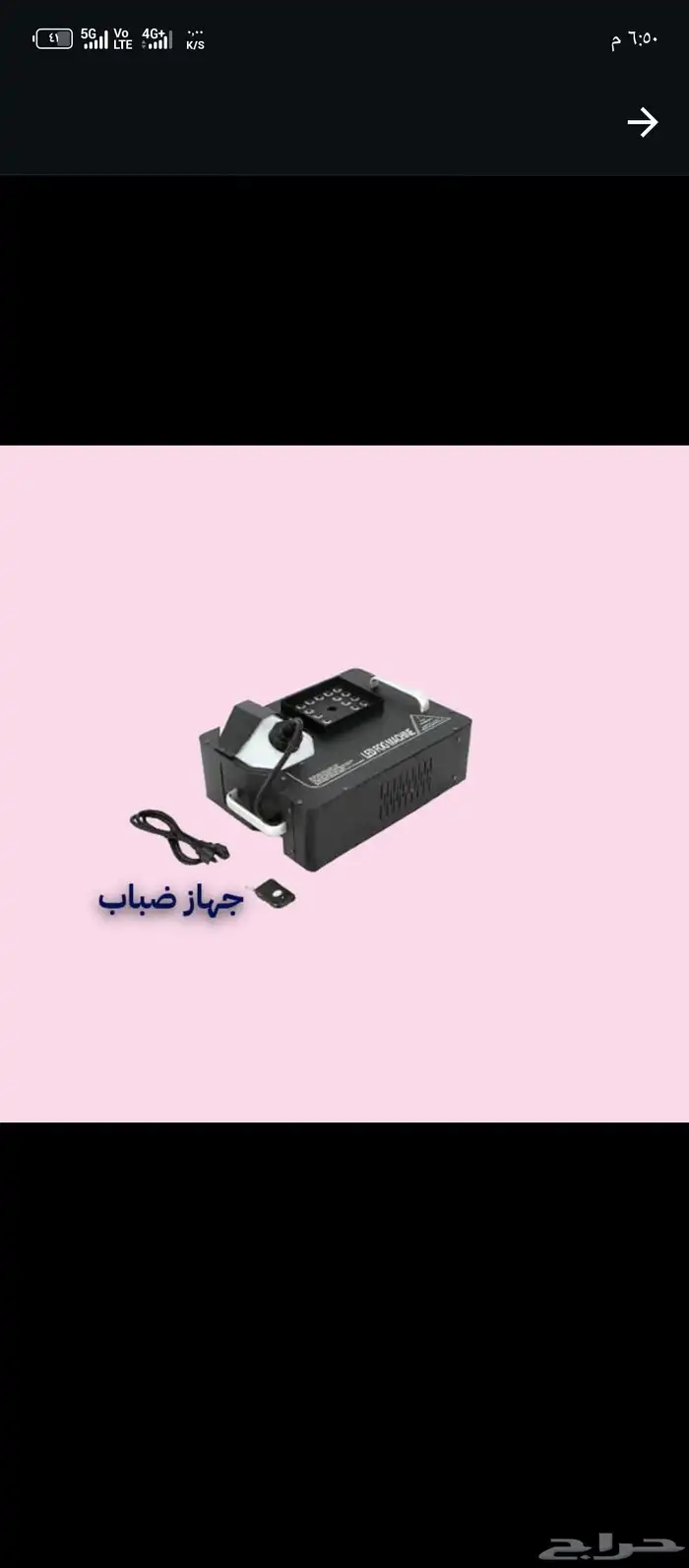 تنظيم الحفلات وتجهيز الافتتاحيات تركيب تراس تركيب شاشات 3