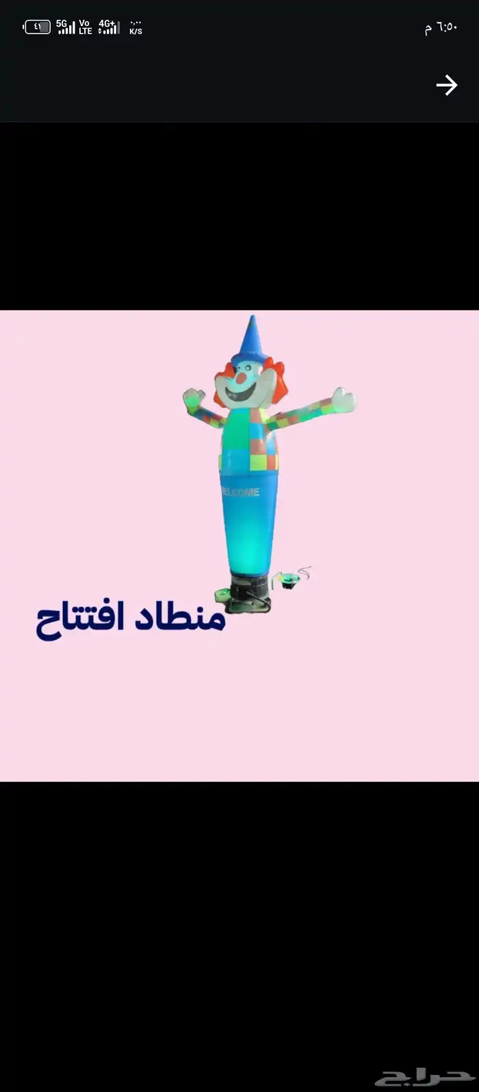 تنظيم الحفلات وتجهيز الافتتاحيات تركيب تراس تركيب شاشات 8