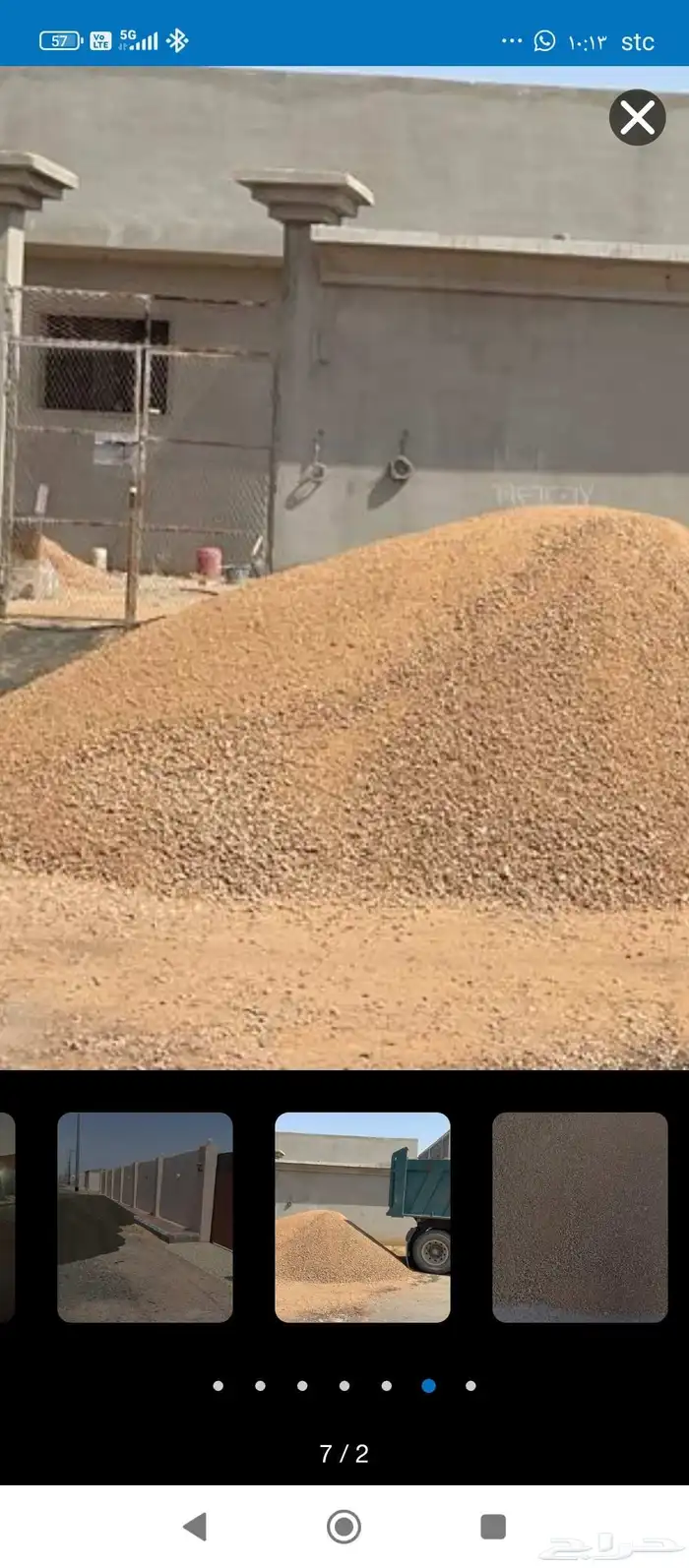 توريد مواد رمل بحص طين زراعي طنبير 9
